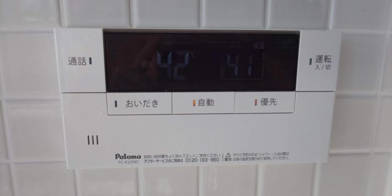 Tatsugo Sol E Mar 빌라 외부 사진